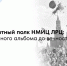 Виртуальный Бессмертный полк НМИЦ ЛРЦ: герои, которые живут в нашей памяти - ФГАУ ЛРЦ