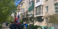 В Невинномысске прошел парад у дома ветерана - Администрация г. Невинномысска