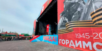 Ивангород празднует День Победы - Кингисепп-сегодня.рф