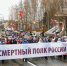 Более 70 тысяч югорчан прошли в «Бессмертном полку», ещё больше - участвовали в мероприятиях в День Победы - РИЦ Югра