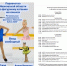 Первенство по фигурному катанию и «Весенний кубок-2026» состоятся в Иванове - ГТРК