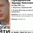 В Кировской области продолжаются поиски пропавших мужчины и пенсионерки - Newsler.Ru