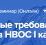Увеличить - Облпромторг и ТЭК