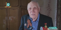 И дольше века длится день: 100-летние фронтовики Старого Оскола еще в строю! - 9 Канал Старый Оскол
