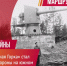 В автобусах Ленобласти запустили проект «История Победы» - 47 новостей