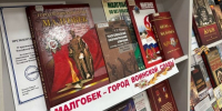 В Нацбиблиотеке Ингушетии работает выставка, посвященная Дню Победы - Сердало