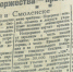 «День смеха, радости и слез». Смоляне вспоминают, как встретили День Победы 9 мая 1945 года - ГТРК