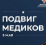 medv1 - Керченская больница №1