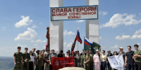 Сотрудники следственного управления и кадеты совершили восхождение к рубежу героической обороны в День Победы - Следственный комитет