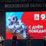 В Концертном зале администрации Подольска состоялось торжественное собрание - ТК Кварц