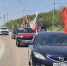 «Бессмертный автополк»: под Новороссийском прошел масштабный автопробег - Ngnovoros.Ru