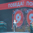 В Ледовом дворце прошел театрализованный концерт "Путь к Победе" - ГТРК Санкт-Петербург