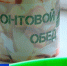 В Ленинградской области добровольцы готовят обеды для участников СВО - ГТРК Санкт-Петербург