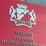 Власти Новосибирска решили закрыть кафе бурятской и монгольской кухни - Baikal24.Ru