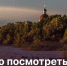 А вы бывали в Липином Бору?. - Великоустюгский муниципальный округ
