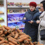 © Дмитрий Ягодкин/ ТАСС - Tumentoday.Ru