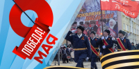 Уважаемые таймырцы! Дорогие труженики тыла, дети войны!. - Таймырский Долгано-Ненецкий район
