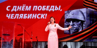 Челябинцам рассказали о том, как в Танкограде ковалась Победа - Полит74
