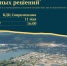 Xotq5vFdqSuf7AvVYm6XzD1Suu4k_FYMAuhnfbQwjY3X5zngXraA2EZtsbVT7wBu-cfAJCbU3KII4ej0JplPAQYD.jpg - Киренский район