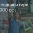 Поделитья во ВКонтакте - Братская Студия Телевидения