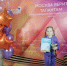 Юная артистка привезла в Ставрополь 2 награды фестиваля «Москва верит талантам» - Вечерний Ставрополь