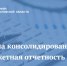 1 - Министерство финансов