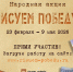 Более 1,3 миллиона человек приняли участие в конкурсе «Единой России» «Рисуем Победу» - Единая Россия
