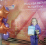 Две награды взяла юная танцовщица из Ставрополя на фестивале «Москва верит талантам» - ATVmedia.Ru