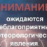 Предупреждение о неблагоприятном явлении объявлено для  18 районов Приморья - ГТРК Владивосток