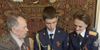 Помощник руководителя следственного управления (по общественно-политической работе) СК России по Ульяновской области и представители Молодежного союза «Юный следователь» поздравили ветерана Великой Отечественной Войны Щербенева Ивана Алексеевича - Следственный комитет