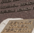 В ОЭЗ «Тольятти» состоялось открытие мемориала Защитникам Отечества - ProGorodSamara.Ru