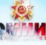 Ильгиз РАФИКОВ - Сетевое издание Республика Башкортостан