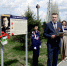 В Бердске 9 Мая открыли обновлённая Аллея Героев с цифровым наполнением - Сиб.фм