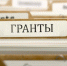 Апрельский выпуск газеты «Перспектива» - БРО ВОИ