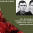 Великая любовь Великой войны   - Департамент ЗАГС