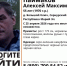 В Марий Эл разыскивают пропавшего 55-летнего мужчину в камуфляже - Марийская правда