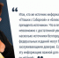 12 разгневанных комментаторов. «Почему вы до сих пор не написали, что Гладков ушёл»? - Fonar.Tv