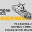 Приедет «Правовой поезд» - Ковровские Вести