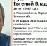 В Томской области пропал 38-летний мужчина - ГТРК Томск