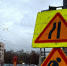 В Самаре с 10 по 14 мая временно изменится схема движения на перекрёстке ул. Антонова-Овсеенко и Советской Армии - ГТРК Самара