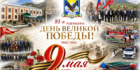 10052026uu - Цумадинский район