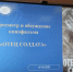 ФОТО к новости: «Отец солдата»: что связывает легендарный фильм с НГПУ? - НГПУ