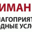 Метеорологический прогноз с предупреждениями - Аскинский район