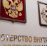 Уборщица в Саранске незаметно вынесла со склада больше двух ящиков водки - Info-Rm.Com