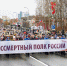 В Югре отметила 81-ю годовщину Победы - Местное время