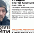 В Кировской области ищут двух пропавших пенсионеров - Newsler.Ru