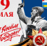 Уважаемые жители Усть-Камчатского округа! - Усть-Камчатский район