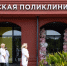 Омбудсмен: укомплектованность врачами-педиатрами в регионе составила 95,5% - NewKaliningrad.Ru