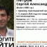 В Армавире пропал Сергей Петров - GorodArmavir.Ru