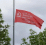 Знамя Победы - Городской округ Ступино